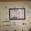 1974 | 경남 마산양덕동맛집 하숙집1974 방문후기