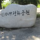 장대공원 이미지