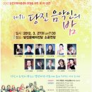 당진문예의전당(소공연장) Daum카페