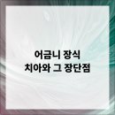 대한장식 이미지