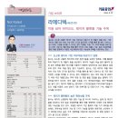 (주)지어소프트 | 8월 30일 매매후기 및 뉴스