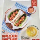 더옐로우푸드