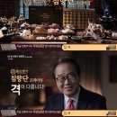 동의명가