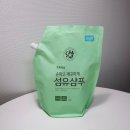 초록마을세탁 이미지