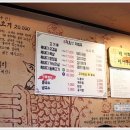 제주흑돈 네이버블로그