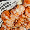 오태식해바라기치킨시흥