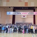 온산문화체육센터 이미지