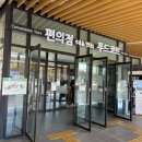 충주휴게소 화장실(양평방향) 이미지