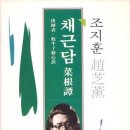 심무물욕 이미지