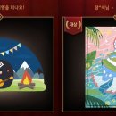 어비스몰 OSEN
