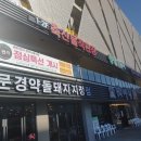 진안축산정육점 | 부산카드단말기 카드체크기 카드리더기 POS 키오스크 설치 AS까지!! 전국가능