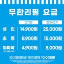 부산조개창고 주식회사 | [부산/기장] 조개+고기 무한리필집! <부산조개창고 롯데월점> 내돈내산 솔직 후기