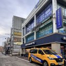 파리바게뜨군포삼성