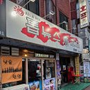 야인호프 이미지