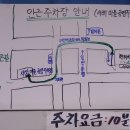 반포4동 주민센터 이미지
