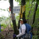 낙동정맥 4구간 (69.6km) 산정에서 부는 바람과 인연의 소중함 이미지