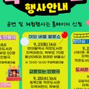 지저동 작은도서관 이미지