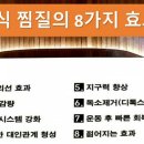 퍼플앤족욕카페 구로디지털점 이미지