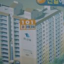 신일부동산중개사무소 이미지