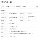 포항시북구82 이미지