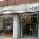 일일문고 이미지