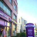 더벤티 둔산녹원점