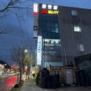 현핏짐(양덕점) 이미지