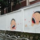 연제초등학교 - 북구 | 연제초등학교