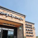 소양강가든 이미지