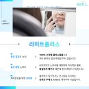 스마일 라인 치과기공소 이미지