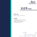 24시청주i동물메디컬센터