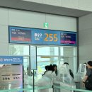 937 | 대한항공 KE937편 탑승 후기 비엔나(빈)행 기내식 간식