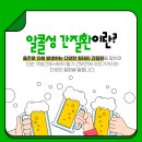 월곡바른재활의학과의원 이미지