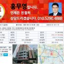 성지타워1차 이미지