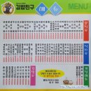 모라1동 행정복지센터 이미지