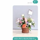 나무수 플라워앤가든 이미지
