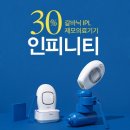 광뷰티 의료기기 이미지