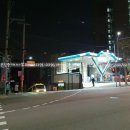 옥수주유소 이미지