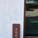 제주공항 선물 고민이라면? 모찌마루 과일모찌 솔직후기