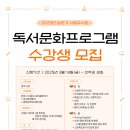 경주시립도서관 이미지