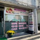 경주 여권사진 추천 : 오늘이 청춘 사진관 - 용강동 가격 저렴하고 빠르게 잘 찍는곳 내돈내산 후기