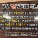 구오돼지