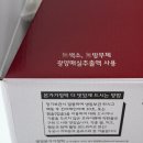 광양인쇄 | 광양기정떡 기정떡택배 개별포장떡 인터넷떡주문 반판 후기