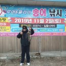 용암낚시터 이미지