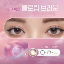 렌즈미(진해점) 이미지