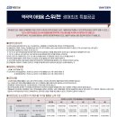 역곡역 이미지
