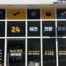 무인24시애견용품도그마캣