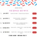 둔촌대로 413번길 이미지