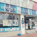 오목안경원 이미지