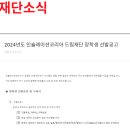 코리아토탈 엔지니어링(주) 이미지